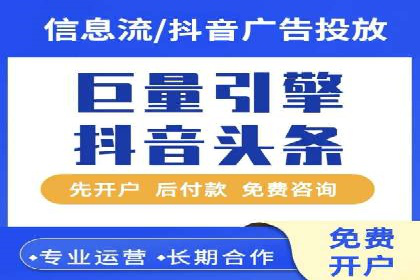 百度竞价开户成功秘诀：创意广告文案撰写案例